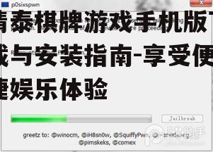 二、下载途径与步骤