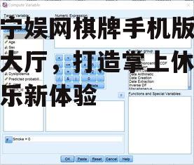 二、操作简便,轻松上手