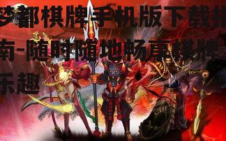 二、下载步骤解析
