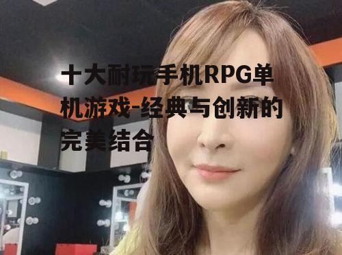 二、剧情的深度与复杂性