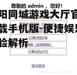 三、注册与登录流程