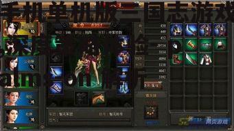 二、武将与策略系统的深度结合