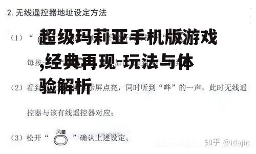 二、操作方式与控制技巧