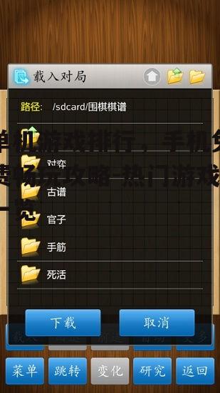 单机游戏排行，手机免费畅玩攻略-热门游戏一览