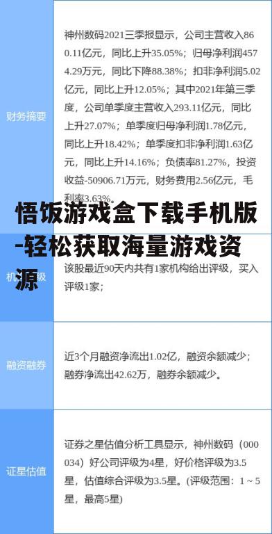 二、下载前的准备