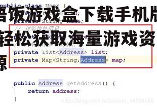 三、下载步骤详解