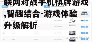 三、社交功能增强，互动性更高