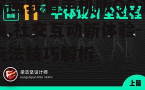 三、技巧分享