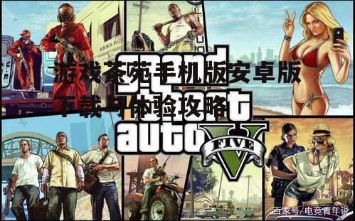 三、优化游戏体验的小技巧
