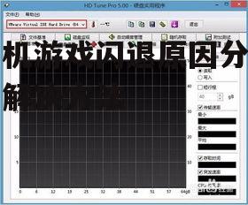 手机游戏闪退原因分析与解决方法