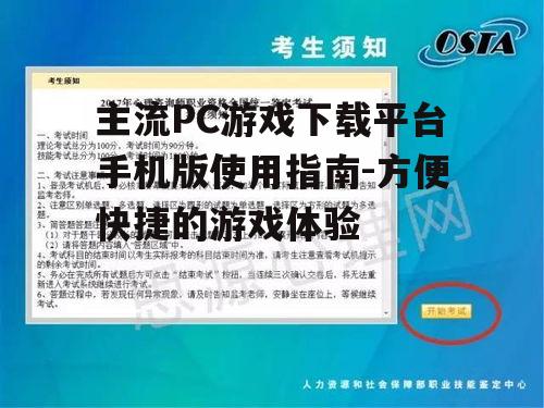 二、平台使用流程介绍