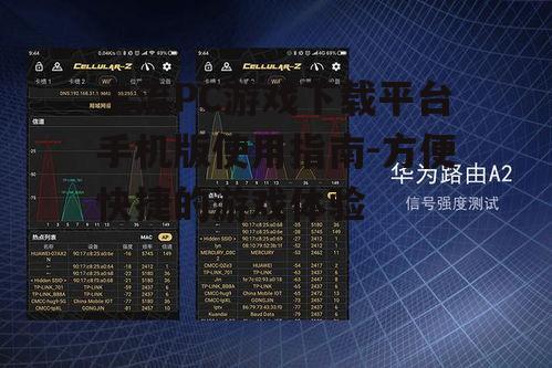三、游戏下载速度优化