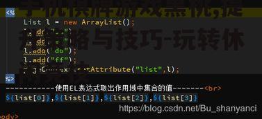 三、黑桃游戏中的进阶技巧