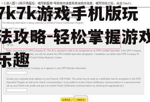 二、注册账号