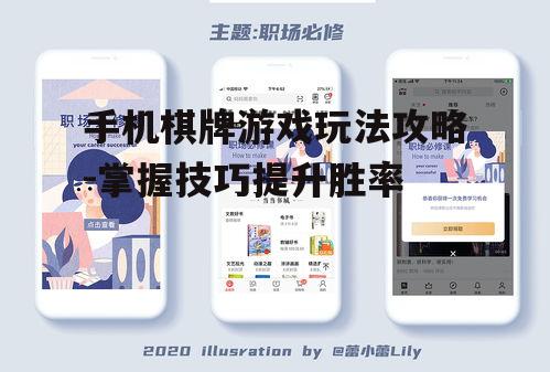 二、观察对手习惯