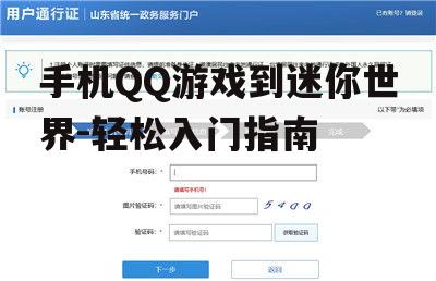 二、注册与登录账号