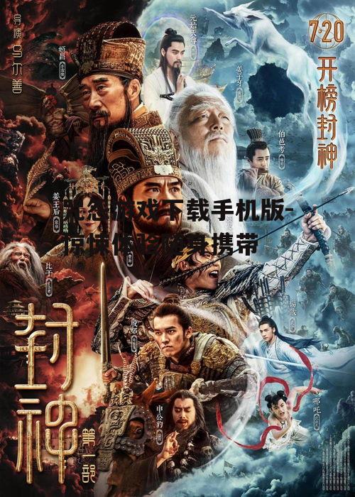 咒怨游戏下载手机版-惊悚体验随身携带