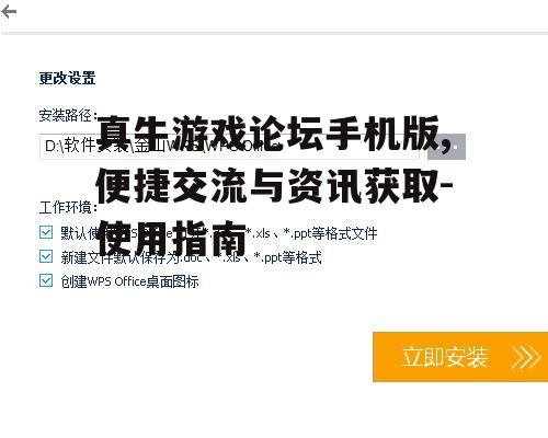 二、如何注册与登录