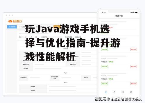 二、选择合适的操作系统版本