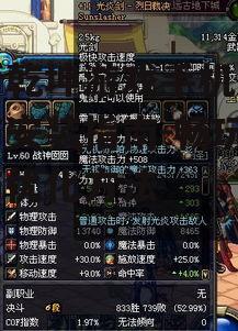 二、剑斩乾坤手机版安装注意事项