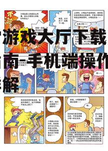 三、如何解决下载问题
