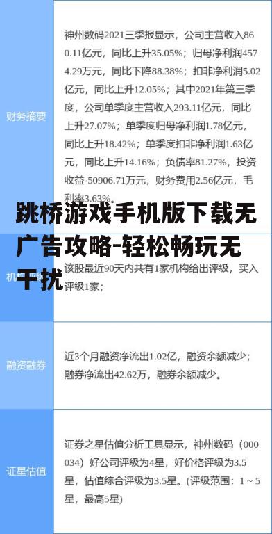 二、下载前的准备
