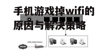 二、路由器性能不足