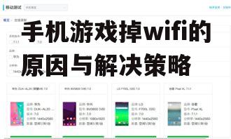 三、网络设置问题