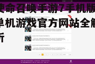 二、官方网站提供的下载资源