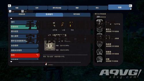 三、提升游戏技能