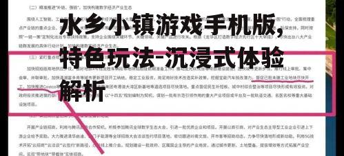 二、丰富的任务与活动