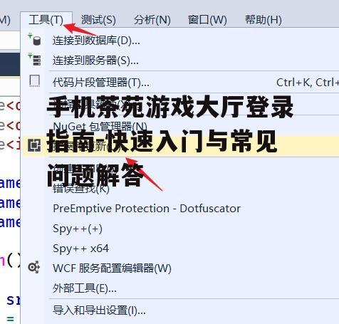 三、登录常见问题及解决方法
