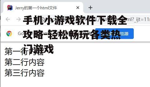 三、下载与安装步骤