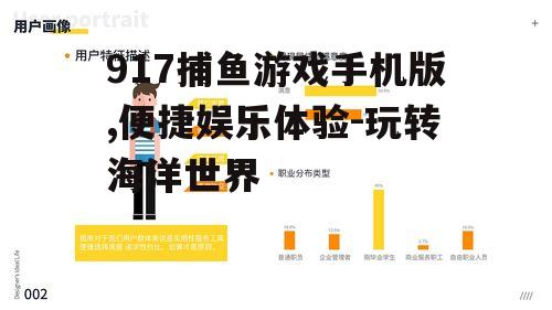 三、操作指南