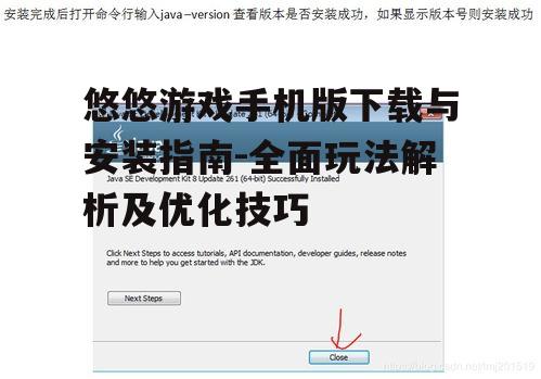 二、安装后初始化设置