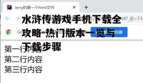 三、下载与安装步骤
