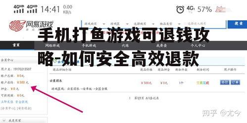 二、选择信誉良好的游戏平台