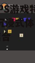 手机FPS游戏特点与优势-沉浸式体验与便携性结合