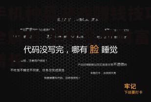 二、了解游戏内的货币流通机制