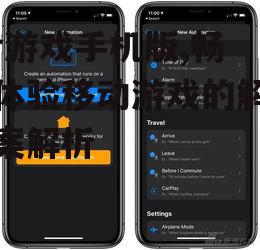 二、air游戏手机版的特点