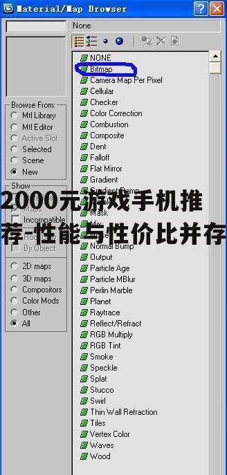 2000元游戏手机推荐-性能与性价比并存