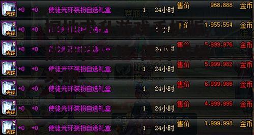 三、优化游戏体验