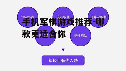 二、创新玩法与社交功能