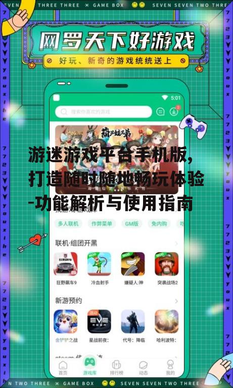 二、游戏资源丰富,满足不同玩家需求