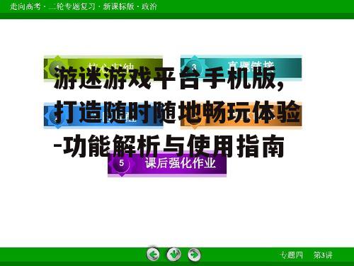三、高效下载,畅快体验