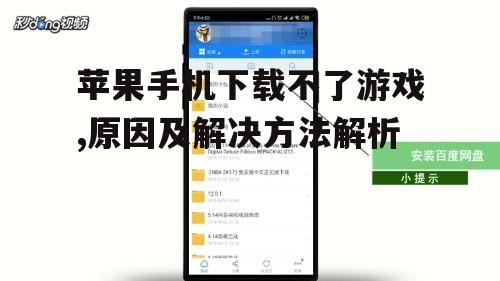 二、存储空间不足