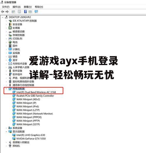 三、登录问题及解决方法