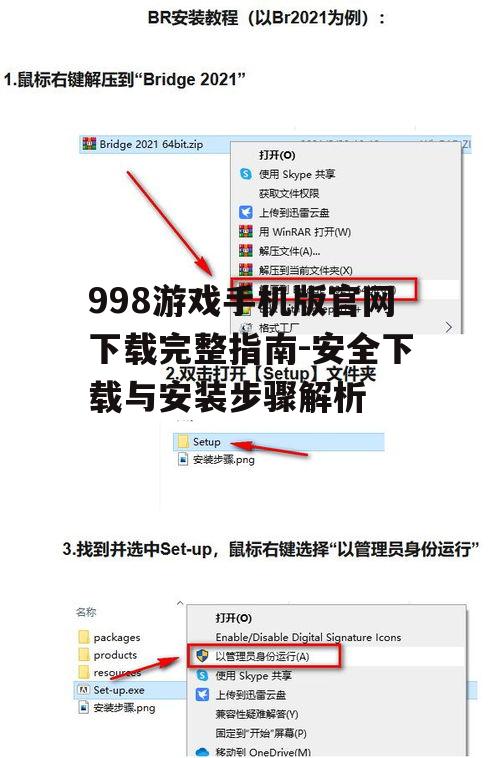 二、官网下载步骤详解