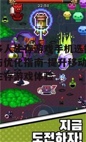 2. 游戏下载与安装