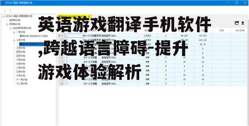 二、软件功能特点
